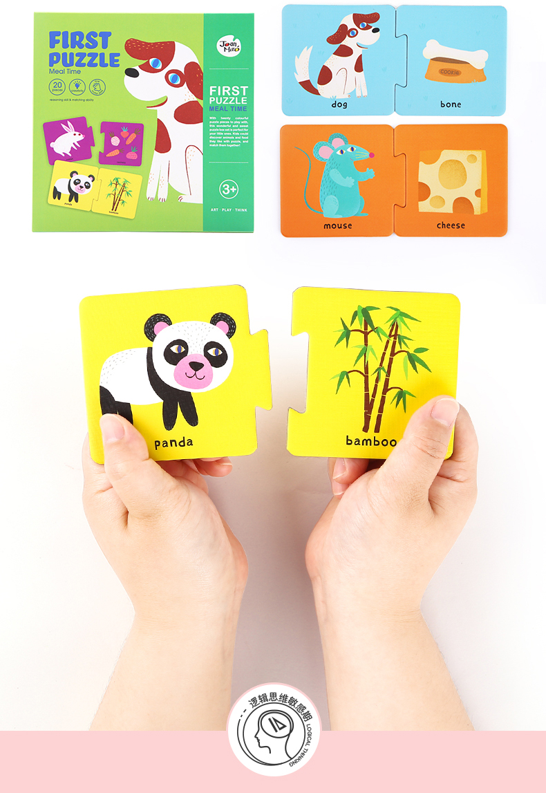 joan miro jar melo baby and infant flash cards speedy learning brain development 婴儿宝宝速度卡单词认知卡片